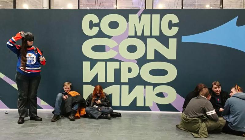 В Москве стартовал фестиваль Comic Con Игромир 2025